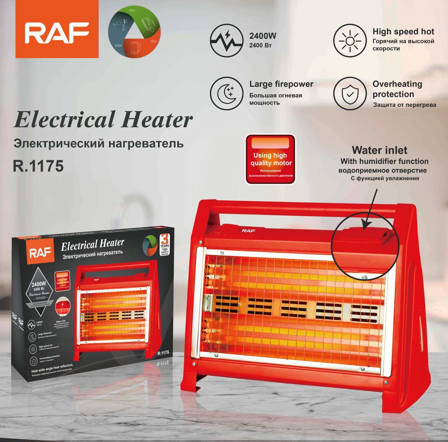 Classic Infrared Space Heater Electric Tube Heater Room Portable Radiant Quartz Heater For Home